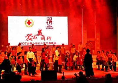 《爱与美同行》为中国红十字会筹款演出