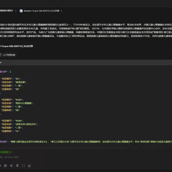 技术向善：我是如何用 AI 处理 45 万条公益项目的？