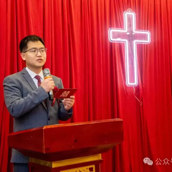 元旦假期为老同学主持了一场婚礼