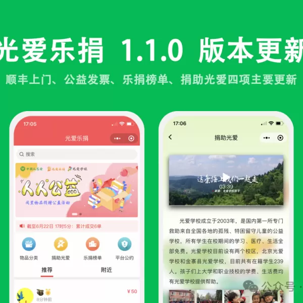 从光爱“毕业”，我开始理解什么是“有边界的爱”