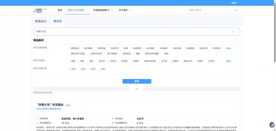 排骨计划.png 排骨计划.png