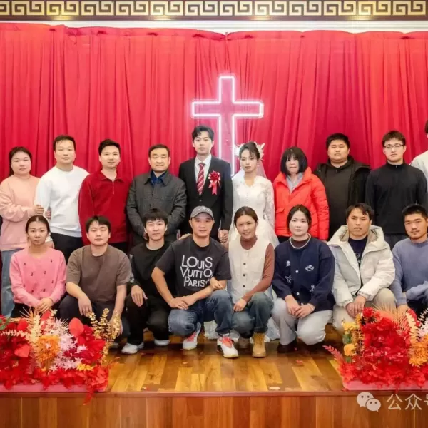 元旦假期为老同学主持了一场婚礼