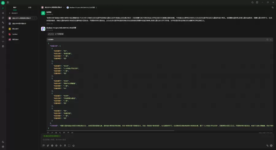 CherryStudio.png CherryStudio.png