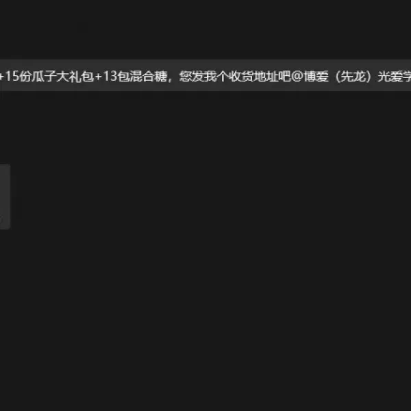 排骨计划结项与我的公益“下半场”