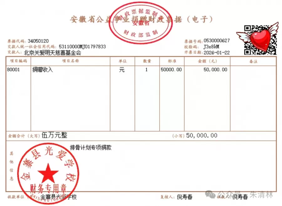 fapiao.jpg fapiao.jpg