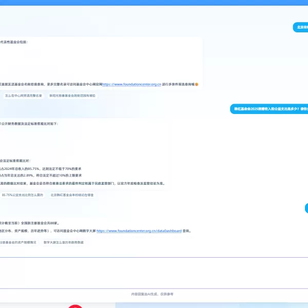 OpenClaw（龙虾）热度过去，我还在用它搭建基金会行业AI智能助手