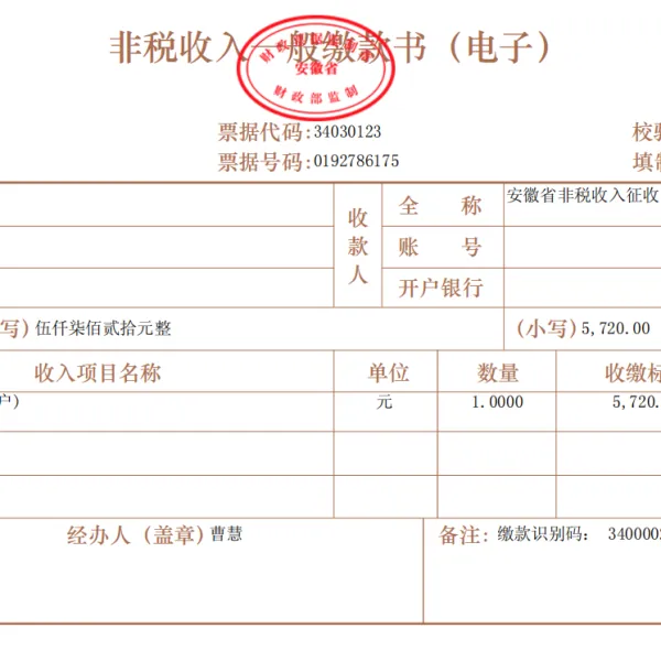 在陪伴中继续前行｜近善喜乐2026年8月筹款与执行公示